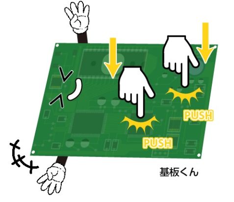【展示会】実装・組立プロセス技術展2025 栃木に出展します。7/16(水)〜7/17(木) 【MUSUBI】